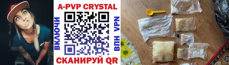 кракен рабочий сайт  Певек  Альфа ПВП Crystall 