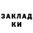 Codein напиток Lean (лин) dearfoe