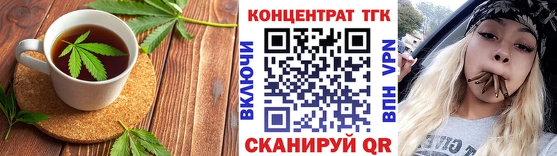 Печенье с ТГК конопля  МЕГА зеркало  Певек 