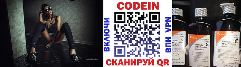 Кодеиновый сироп Lean напиток Lean (лин)  что такое наркотик  KRAKEN онион  Певек 