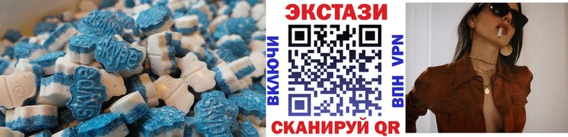 Экстази 300 mg  Певек 