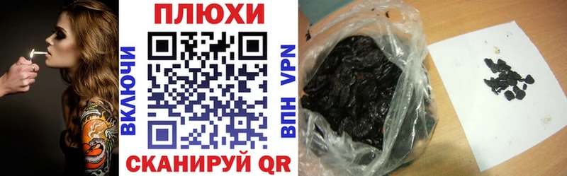 ГАШИШ AMNESIA HAZE  Певек 
