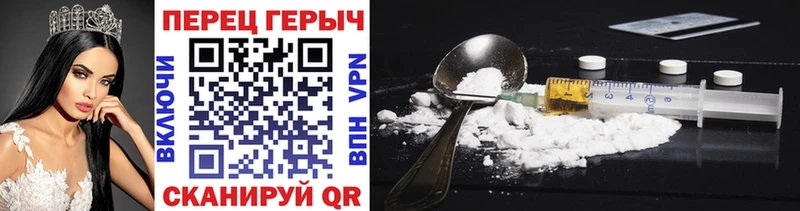 что такое наркотик  Певек  ГЕРОИН афганец 