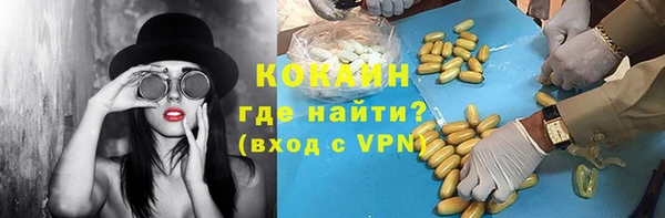 гашишное масло Армянск