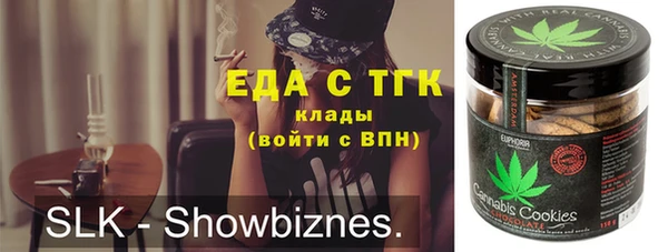 амф Аркадак