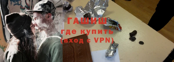 гашишное масло Армянск