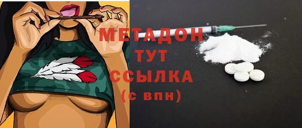 гашишное масло Армянск