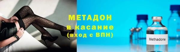 гашишное масло Армянск