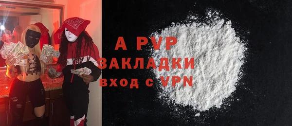 амф Аркадак