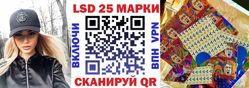 кракен зеркало  Певек  Наркотические марки 1,5мг 